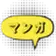 Logo of AI Comics Translator